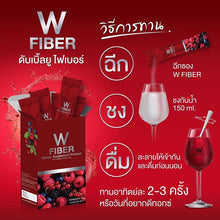 Load image into Gallery viewer, 10X W FIBER Berry by Wink White Mixed Berry Detox Trap fat Weight Control