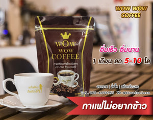 12X Wow Wow Coffee 12 in 1 Instant Slim Body Shape Brighten Skin Control Weight