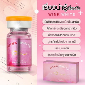 WINK WHITE Brightening & Whitening Booster serum 1vial 5ml