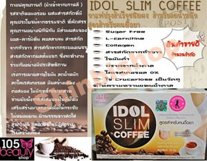 10 Box Idol Slim Coffee Fast Weight Loss Burn Fat Mixture Collagen Bright White