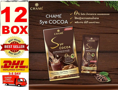 12X CHAME' Sye Cocoa Nature Help Reduce Appetite Stimulate Metabolism Skin Care