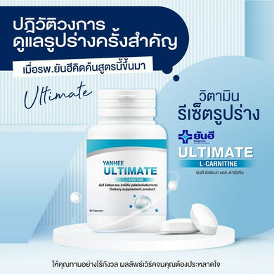 Dr. YANHEE Ultimate L Carnitine Weight Loss Block Brake Burn Build Fat Diet
