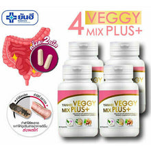 Load image into Gallery viewer, Yanhee Veggy Mix Plus Detox Gut High Fiber 6 Herbs Health Weight Control 3x60cap