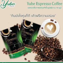 Load image into Gallery viewer, 10X Yube Espresso Coffee Weight Control Formula Resistance Low Fat 100%