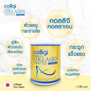 Amado Colligi Collagen Hydrolyzed Fish Collagen Tripeptide Tighten Skin 110g.