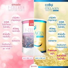 Load image into Gallery viewer, Amado Cerigi Rice Extract Bright Skin Moisturizing Balance Tighten 30 capsule.