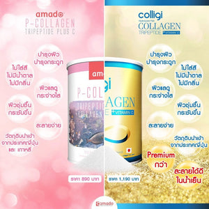 Amado Cerigi Rice Extract Bright Skin Moisturizing Balance Tighten 30 capsule.