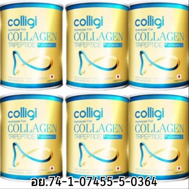 8X AMADO Colligi Hydrolyzed Fish Collagen Tripeptide Vitamin C Tighten Skin 110g