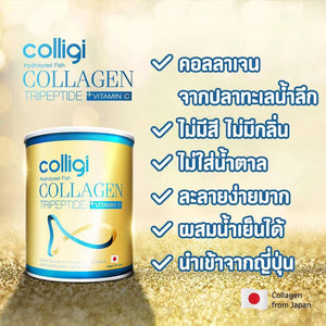 Amado Colligi Collagen Hydrolyzed Fish Collagen Tripeptide Tighten Skin 110g.