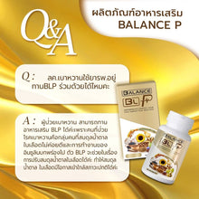 Load image into Gallery viewer, Balance P health food supplement For Diabetes High blood Pressure and Heart 1 Box