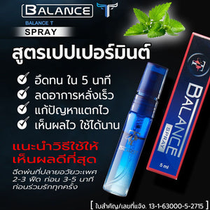 4X BALANCE T SPRAY (BLT) Properties Spray to Slow Down Ejaculation 5 ml.