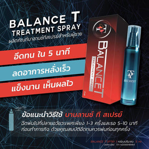 4X BALANCE T SPRAY (BLT) Properties Spray to Slow Down Ejaculation 5 ml.