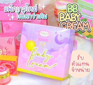 BB Baby Cream Set Pretty Clear Safe Facial Treatment Protect face skin 12g
