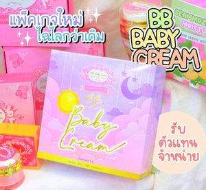 50 Box BB Baby Cream Set Pretty Clear Safe Facial Treatment Protect face skin 12g Ship Express