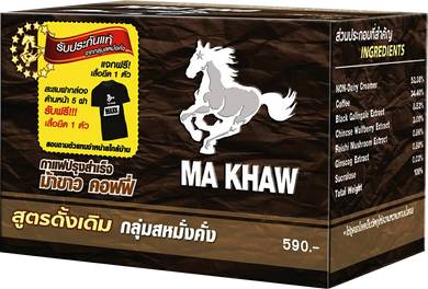 Sex Instant coffee men Sexual Enhancement natural ability male man increase good 1 Box