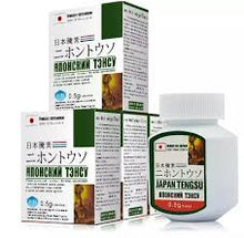 Load image into Gallery viewer, 10X Japan Tengsu Male Enhancement Sex Pills for Maximum Erectile 16 Pills Best Selling in Japan