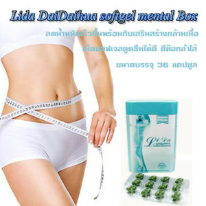 10X Lida Slimming Genuine 100% Weight Loss New Package 36 Softgel Fast Block Burn