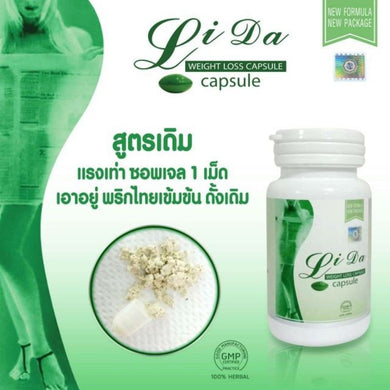 Lida Green Natural Weight Loss Slimming Herbal Accelerate Fat Burning 30 capsule