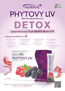 6X Phytovy Liv Detox Dietary Supplements Detoxify The Liver And Intestines 15 Sachet