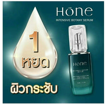 Load image into Gallery viewer, 3x Intensive Serum Anti-aging Reduce Wrinkles Lifting &amp; Healthy Skin Nourishing