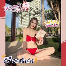 Load image into Gallery viewer, 10x FIBER Detox Dietary Supplement Block Burn Diet Weight Digestive Slimming