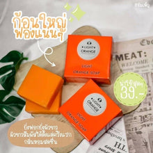 Load image into Gallery viewer, 12x Light Orange Soap Vitamin C AHA Citrus Fruit Acids Scars Reduce Dark Spots