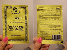 Load image into Gallery viewer, 5x Thailand Supaporn Herb Facial Scrub CO Q10 Radiance Aura Skin Smooth 15g