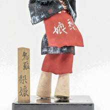 Load image into Gallery viewer, Japanese Wooden KOKESHI Doll Traditional Woman Girl Mini Carved Ship with Track