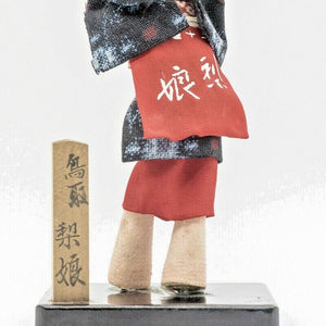 Japanese Wooden KOKESHI Doll Traditional Woman Girl Mini Carved Ship with Track