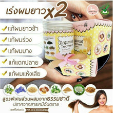 Load image into Gallery viewer, 3X Hair Regrowth Treatment Solve Thin Long Hair Accelerated Detox Chemicals 7oz