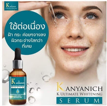 Load image into Gallery viewer, 3X Skin Whitening Serum Ultimate Whitening Restoration Reduce Dull Freckles Face