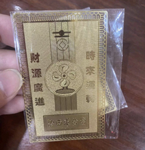 Load image into Gallery viewer, GOLD CARD Che Kung Temple HK Authentic Fetish For Bring Wealth Money Luck