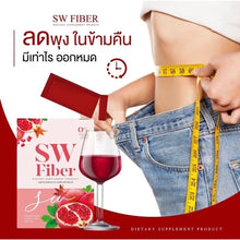 Load image into Gallery viewer, 5x SOWI SW FIBER Detox Block Burn Diet Weight Loss Digestive Slimming