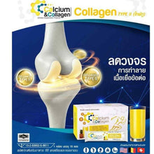 Load image into Gallery viewer, CC-PLUS Calcium &amp; Collagen Joint Bone Knee Nourish Antioxidant Vitamin C