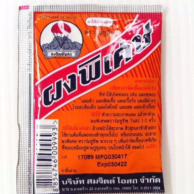 PISES POWDER PARACHUTE THAI ACNE HERB ANTI BACTERIAL FOR PIMPLE TREATMENT 3g.