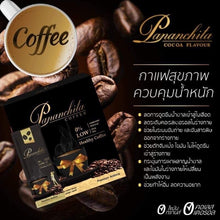 Load image into Gallery viewer, Slimming Instant Coffee Box Pananchita Weight Loss Burn Fat Naturally Diet Drink
