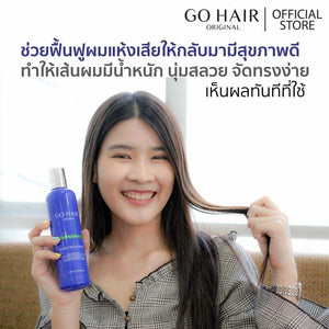 3x250ml Go Hair Extra Milk Treatment Hair for Dry Hair Smooth Enriching Shiny