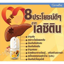 Load image into Gallery viewer, Giffarine Lecithin Nourishes Liver Prevents Cirrhosis Fatty Liver (60Capsules)