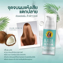 Load image into Gallery viewer, 3x FAIRPAI HAIR SERUM Treatment Reduce Damaged Dry Hair Nourishing Split End