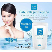 Load image into Gallery viewer, Ime Japanese Fish Collagen Peptides Pure 100% Powder Anti-Aging Radiant 100 g