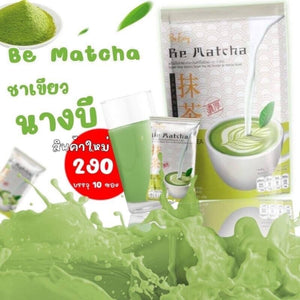 3x Be Matcha Green Tea Mellow Fragrant Controls Hunger Burns Block Fat Slimming