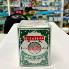 Load image into Gallery viewer, 6x Thai Herb YA-HOM Powder Five Pagodas Brand Traditional Herbal Original 25g