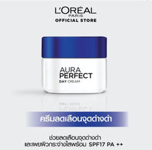 Load image into Gallery viewer, 4 Set White Perfect Clinical Day Cream SPF 19 + Night Cream Moisturizer Face