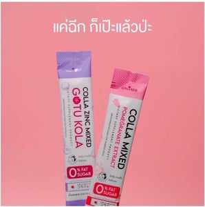 24 Mixed Pomegranate extract + 24 Zinc Mixed Gotu Kola Nourishing Skin Freshness