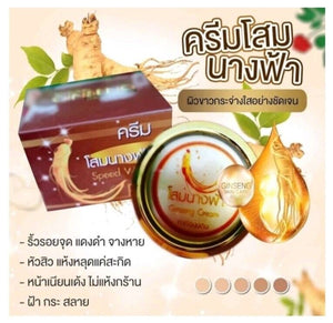 6 Set Ginseng Night Cream + Sunscreen SPF50 SERUM Reduce Wrinkles Dark Spots 20g