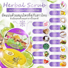 Load image into Gallery viewer, 4x Ngam Pring Spa Herbal Honey Body Scrub &amp; Milk Oil Radiant Smooth Aura Skin