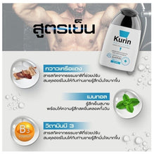 Load image into Gallery viewer, 12x Genital Care For Men Shower Cream Cool Fresh Moisturizer Skin Smooth 90ml