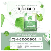 Load image into Gallery viewer, 48x Revitalizing Soap Centella Asiatica Organic Extracts Acne Sport Remover