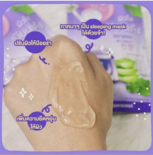 Load image into Gallery viewer, 72 Sachets INN Beauty Cica Bright Gel Transparent Shooting Facial ?body care