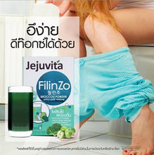 Load image into Gallery viewer, 3 Box Powder Dink Detox Cleanse Diet Purified Fiber Weight Control Reduce Belly